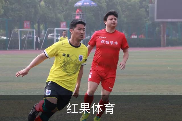 红果体育公司环境